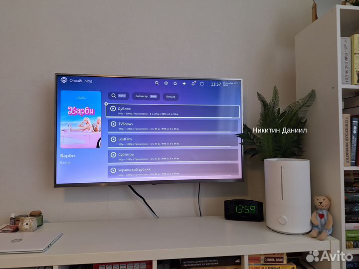 Бесплатный онлайн кинотеатр с качеством 4K + IP TV