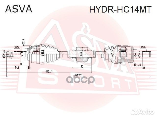 Привод правый hydr-HC14MT asva