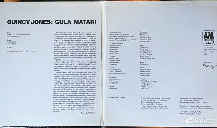 Грампластинки