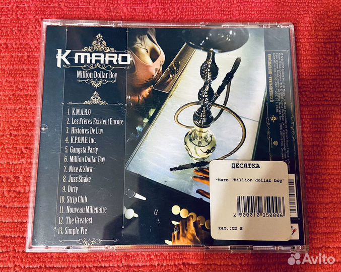 CD-диски музыкальные