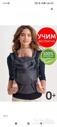 Эргорюкзак diva milano