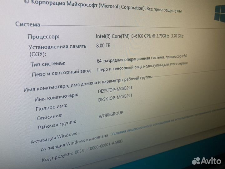 Системный блок до учебы и работы в сборе