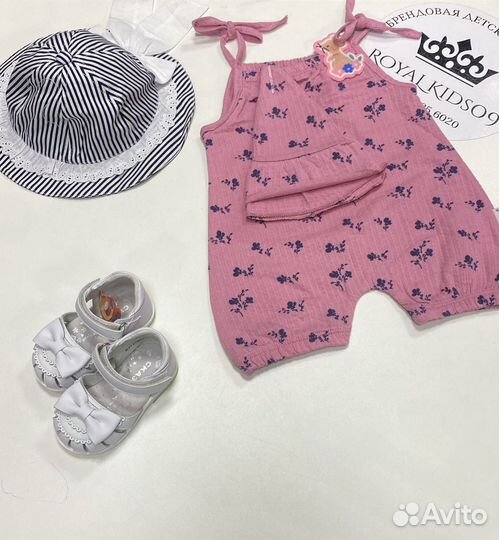 Детская одежда