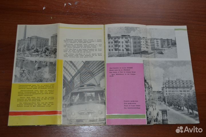 Путеводитель г, Львов