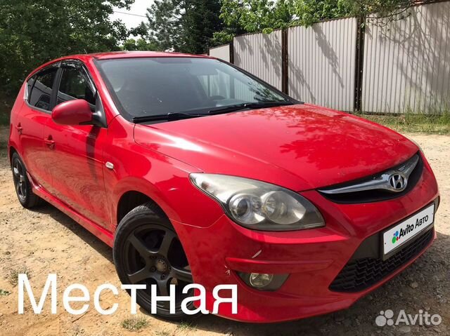 Hyundai i30 1.6 MT, 2010, 256 000 км с пробегом, цена 700000 руб.