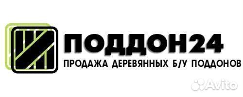 Поддоны
