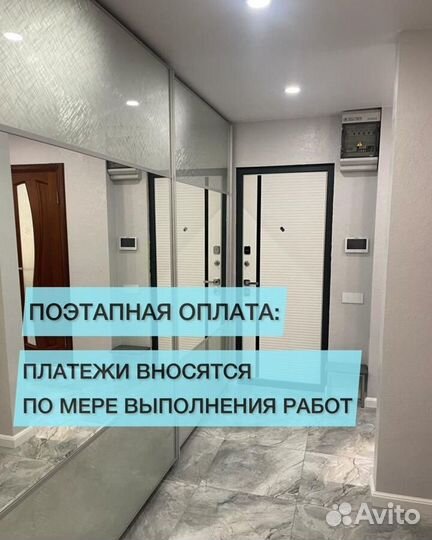 Ремонт квартир отделочные работы профессионально