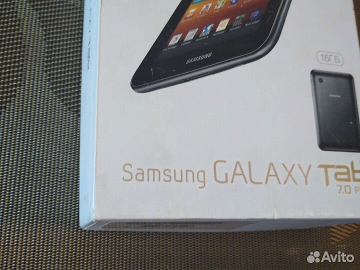 Коробка от планшета Samsung Galaxy Tab 7.0 Plus