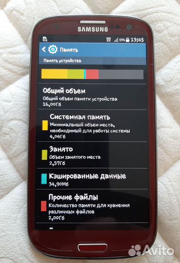 Samsung Galaxy S3 Duos, 16 ГБ