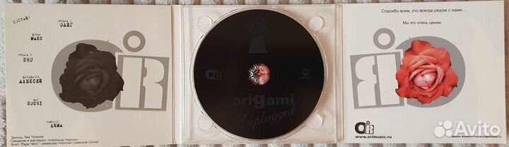 Музыкальные cd диски