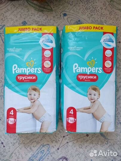 Подгузники трусики разных фирм