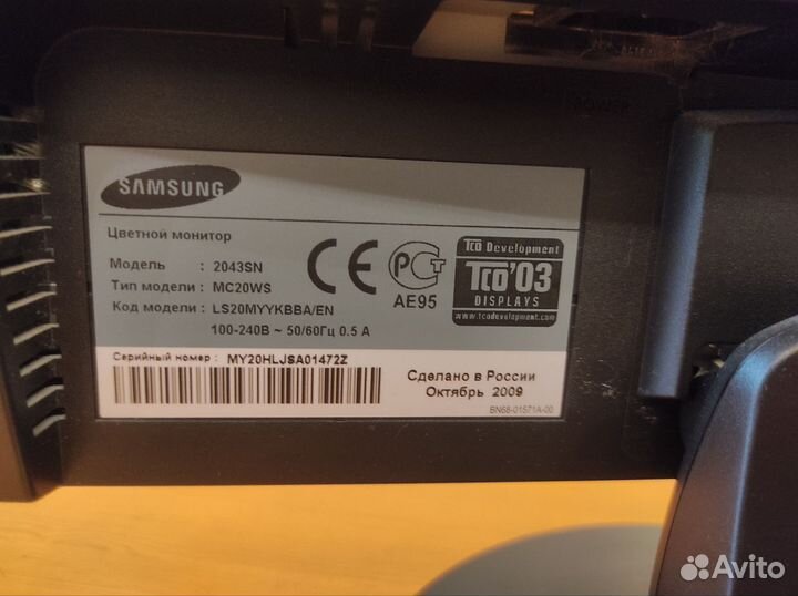 Монитор samsung 2043 SN