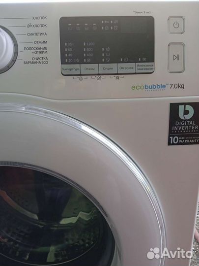 Стиральная машина, гарантия