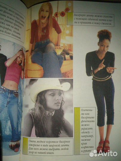 Книга Умелица 