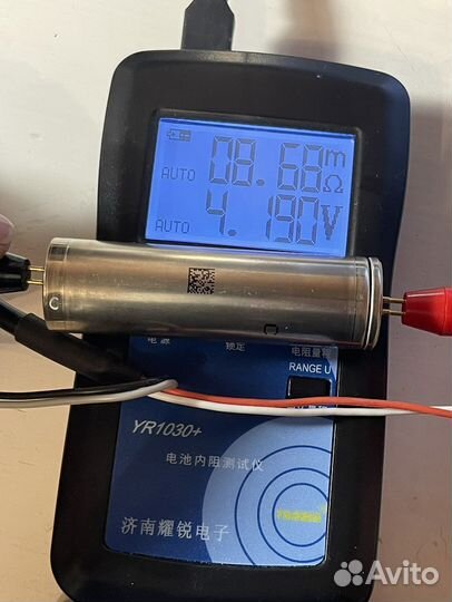 Sanyo Panasonic 20700C 3500mah 30A