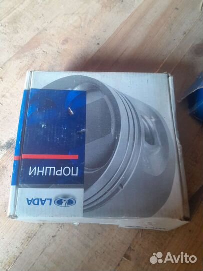 Запчасти ваз