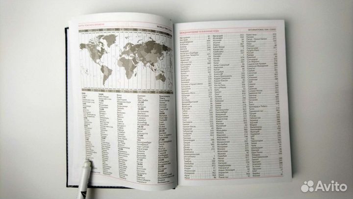 Ежедневник фсб недатированный