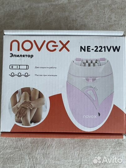 Набор для ухода за телом