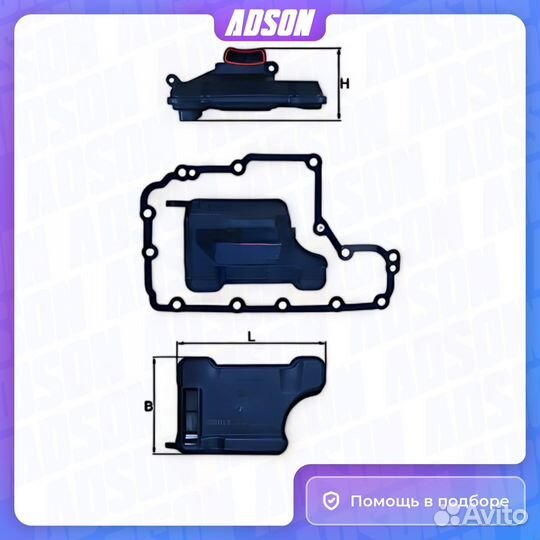 Фильтр гидравлический