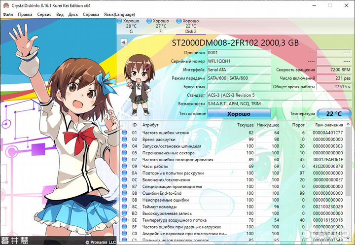 Жесткий диск 3.5