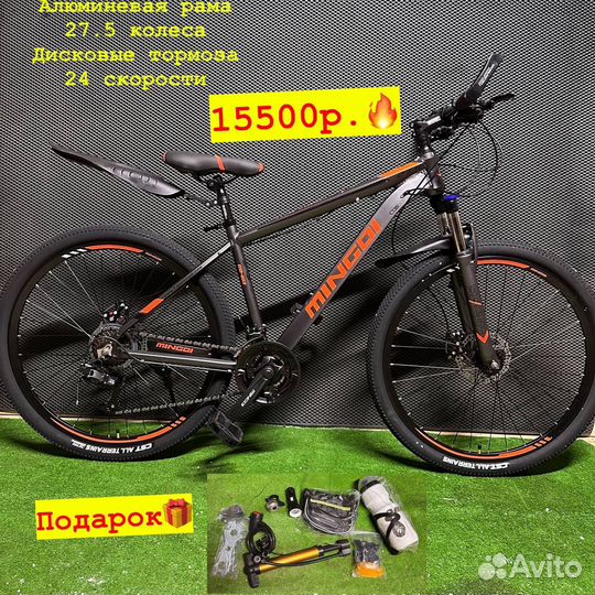 Велосипеды новые скоростные