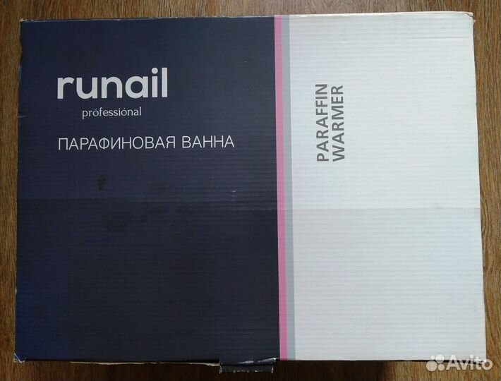 Парафиновая ванна на 3,5 л. Runail professional