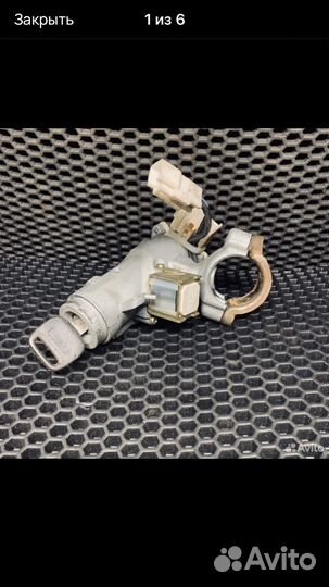 Замок зажигания