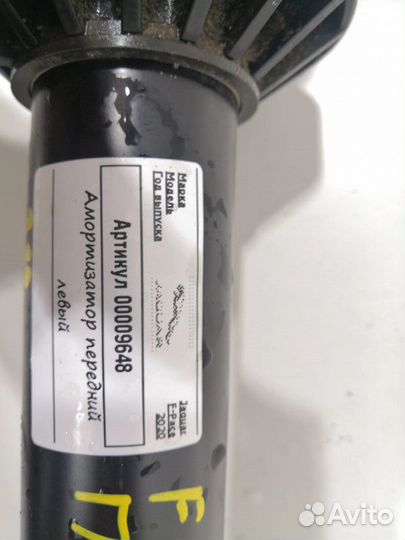 Амортизатор передний левый Jaguar F-Pace 2020