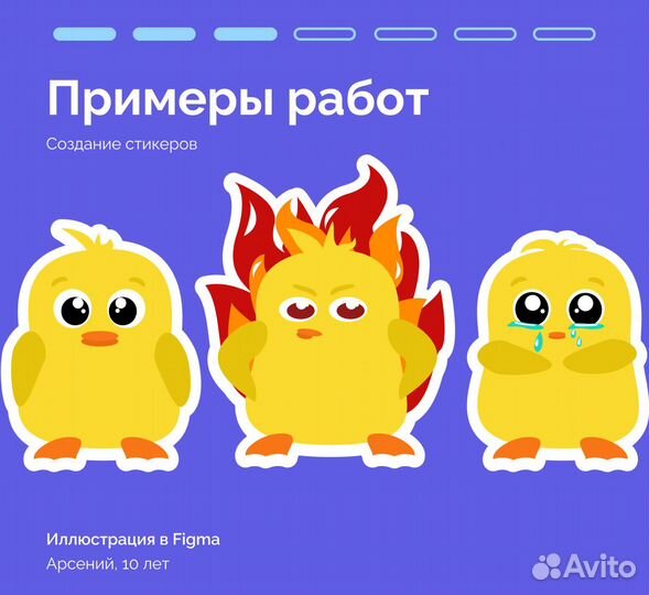 Рисование для детей онлайн