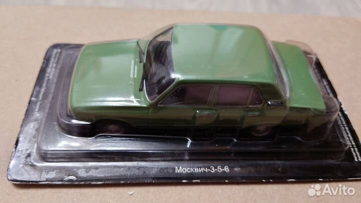 Машинки модели СССР