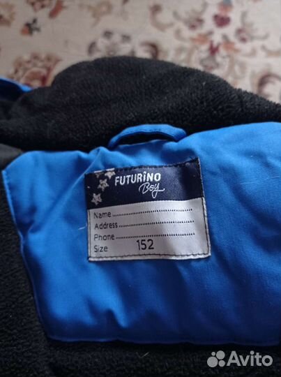 Куртка детская