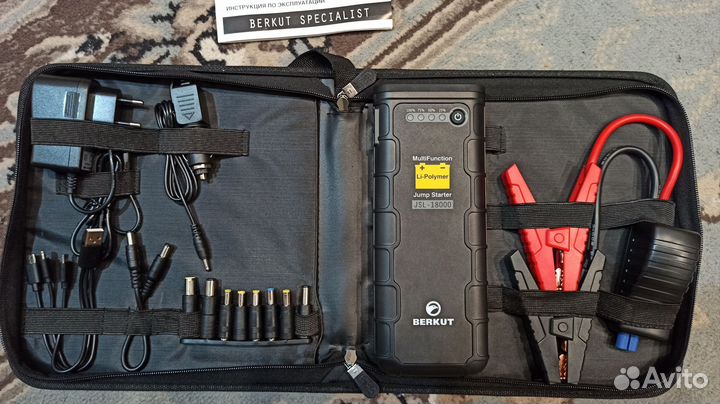 Пускозарядное устройство berkut JSL-18000