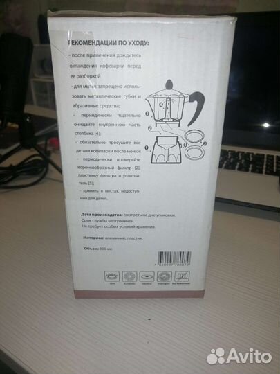 Гейзерная кофеварка italco soft