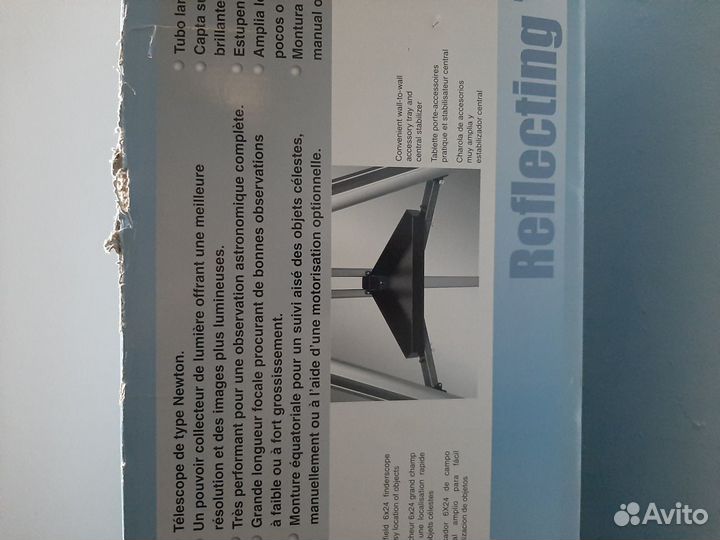 Телескоп Sky-Watcher SK 1309EQ2