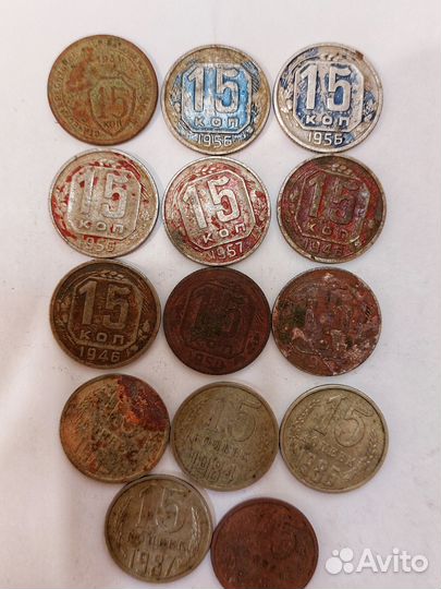 Монеты СССР 15 копеек
