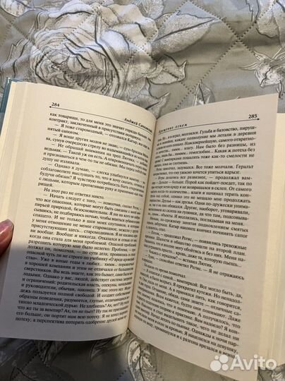 Анджей Сапковский - Ведьмак