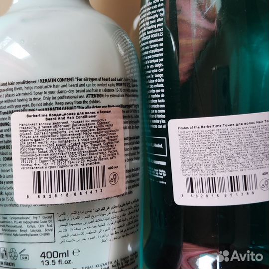 Средства для мужчин (тоник, кондиц-р) Barbertime