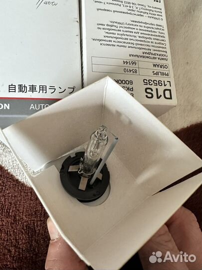 Ближний свет