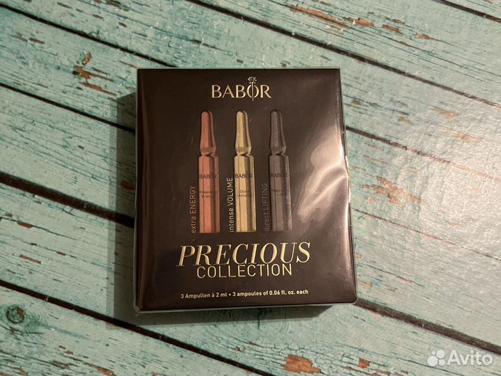 Ампулы Babor