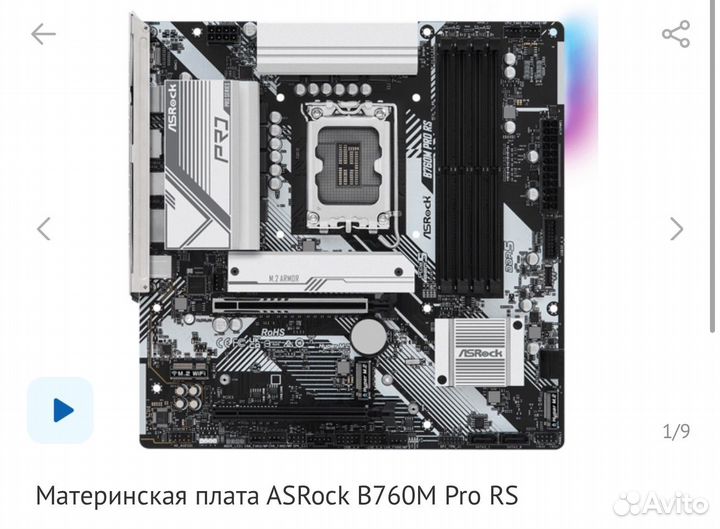 I5 12600kf комплект