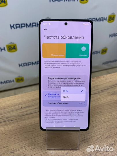 Xiaomi Redmi Note 13 Pro 5G, 12/512 ГБ