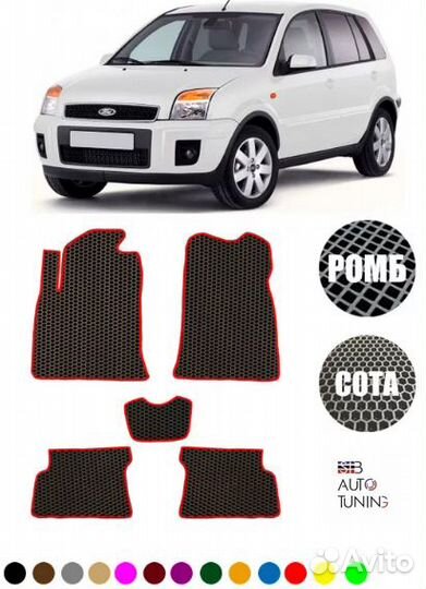 EVA коврики Ford Fusion c 2002