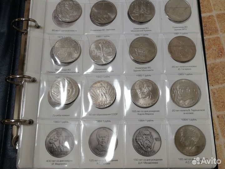 Монеты рубли СССР продажа или обмен
