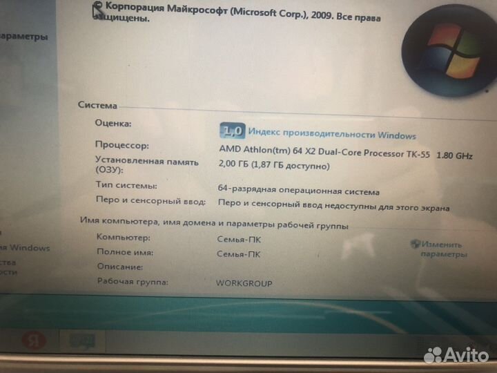 Ноутбук dell inspiron 1501