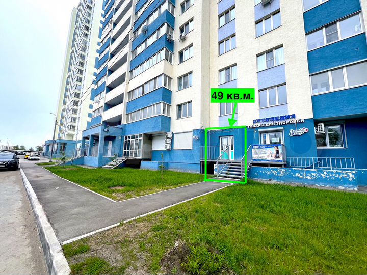 Свободного назначения, 49 м²