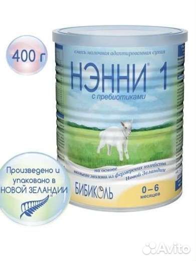 Нэнни 1 смесь