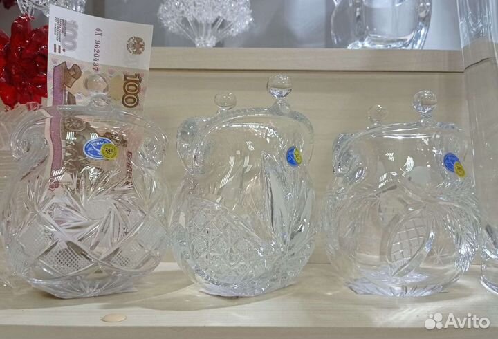 Хрустальный кошелёк