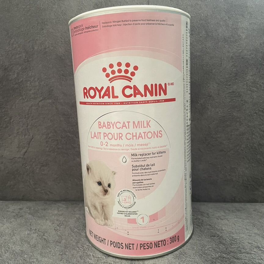 Смесь для котят Royal Canin