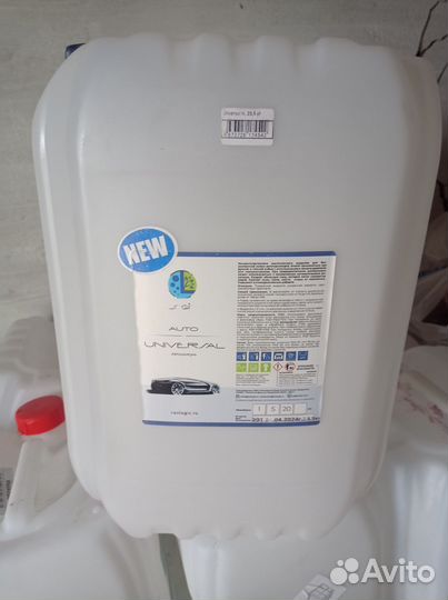 Канистра пластиковая 20 литров