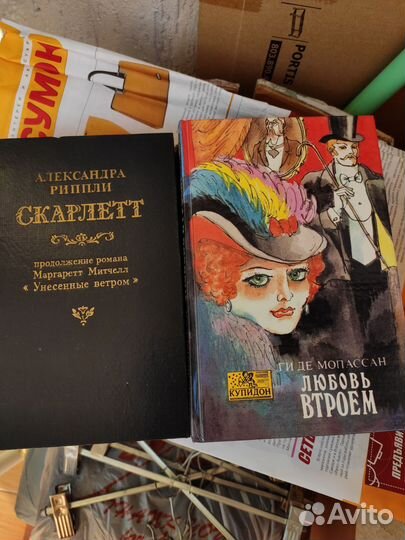 Художественные книги